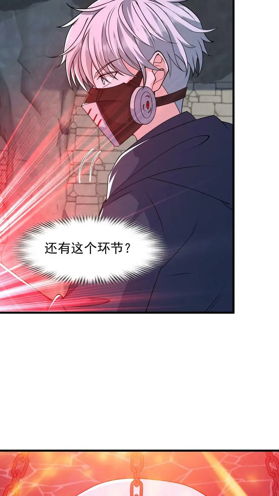 第188话 新的小弟5