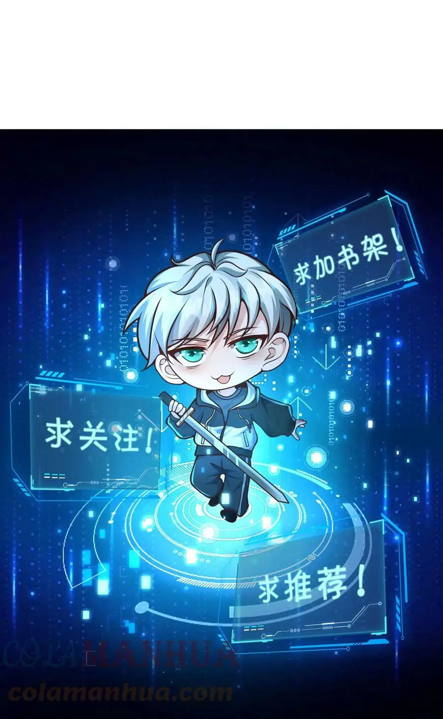 第46话 死不瞑目是件好事36