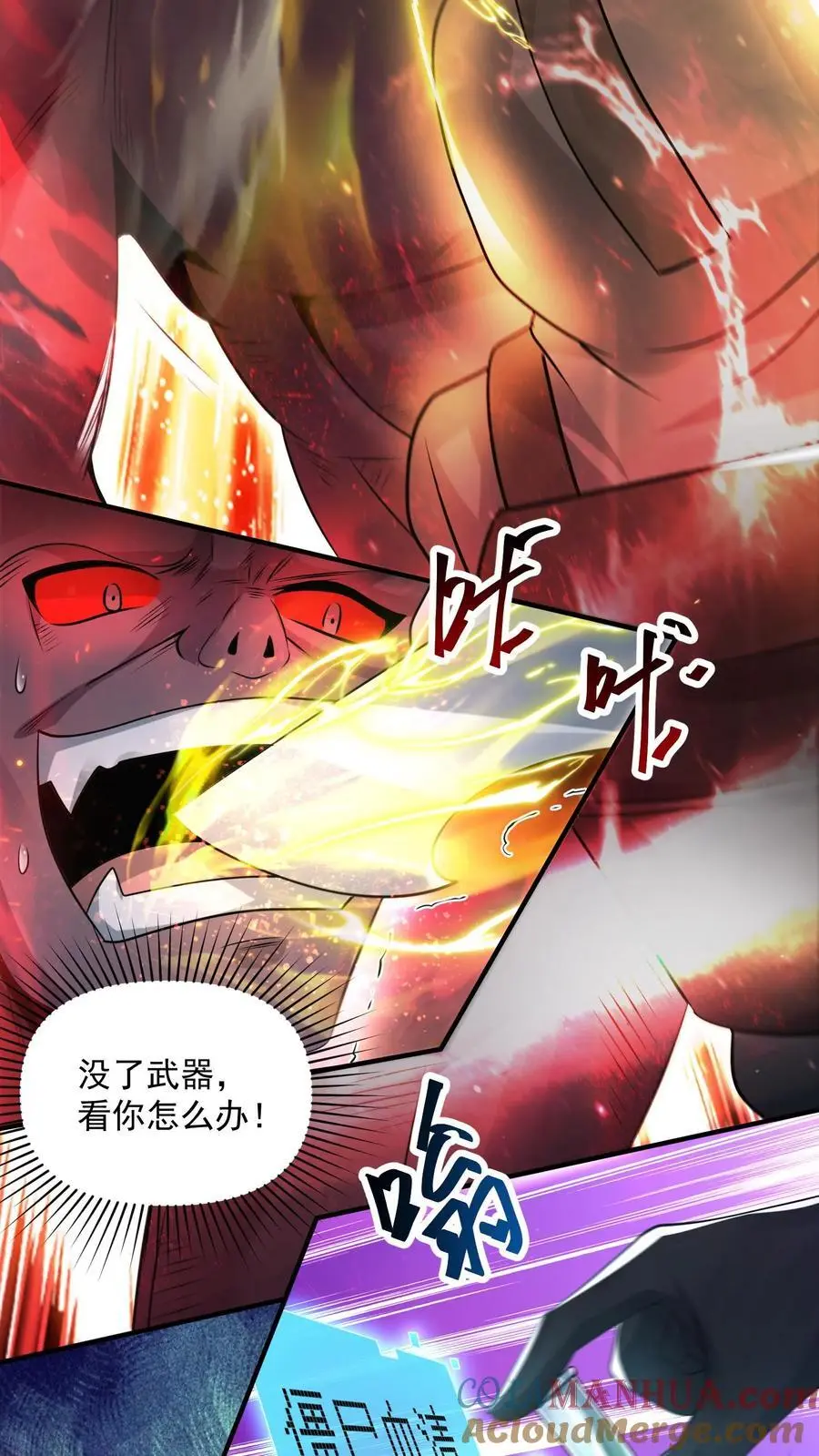第284话 丧尸血清12