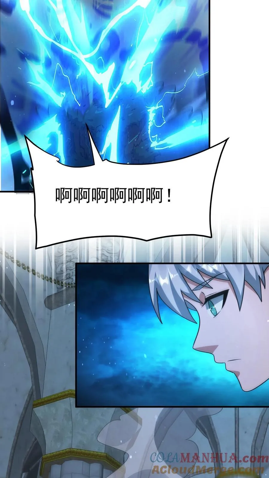 第363话 尸皇幻影14