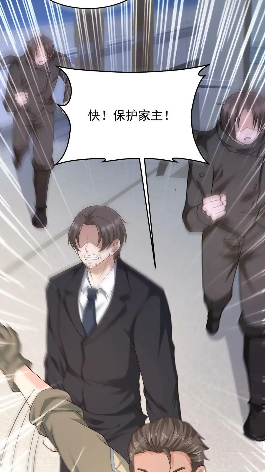 第179话 他还没有死29