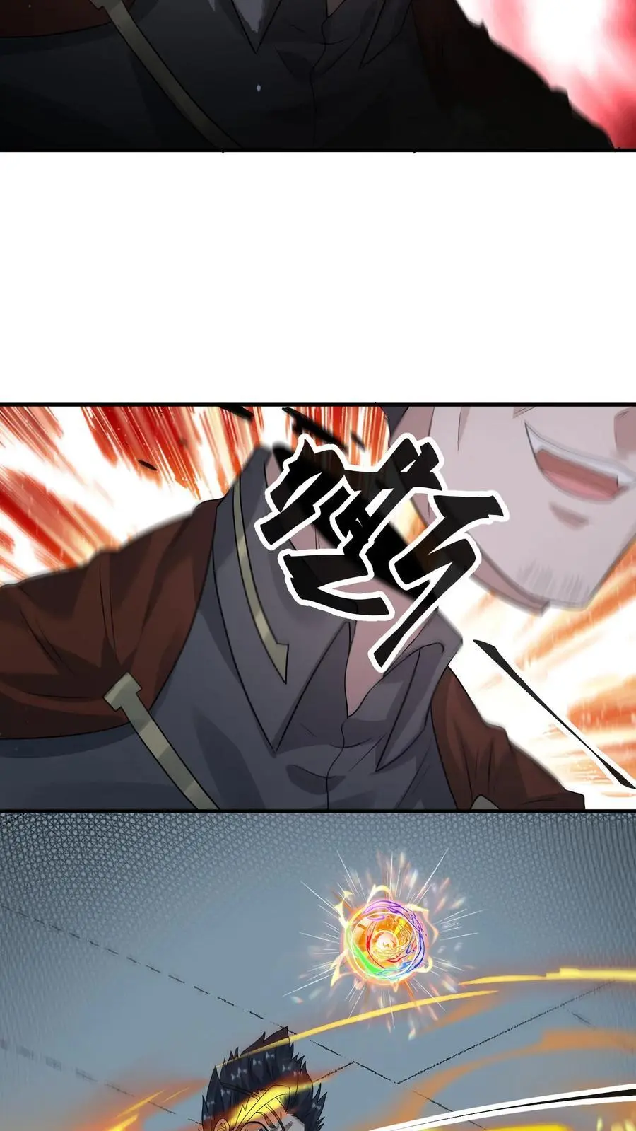 第306话 喜极而泣的李一21
