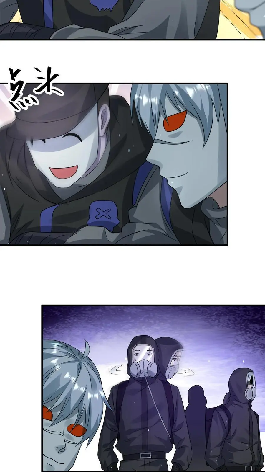 第254话 苏志尚：我们不配7