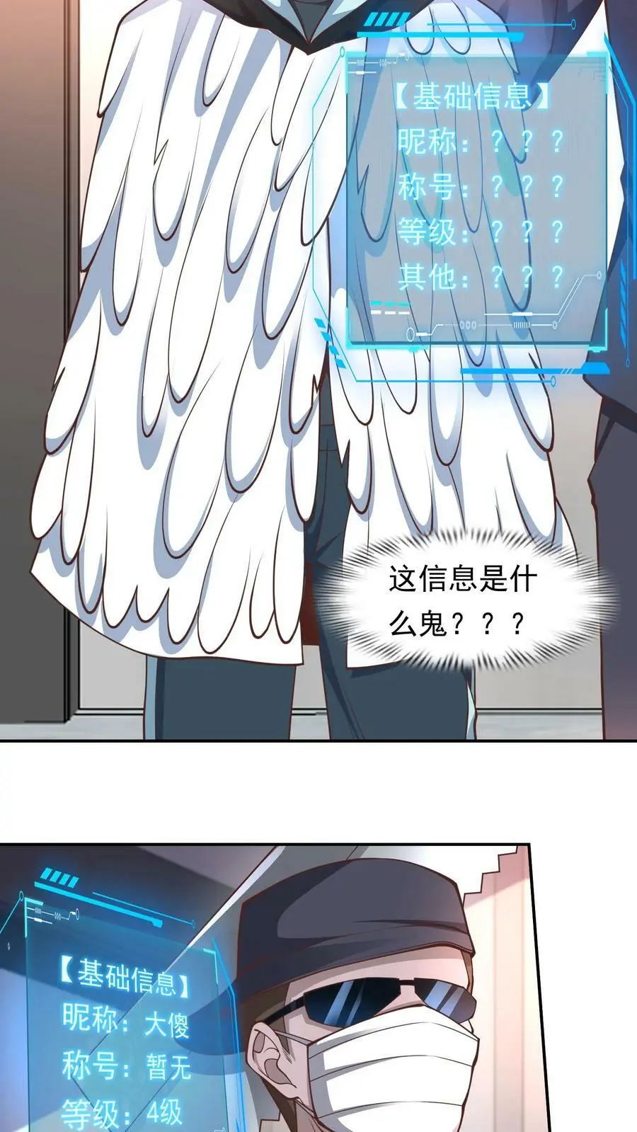 第56话 做笔交易5
