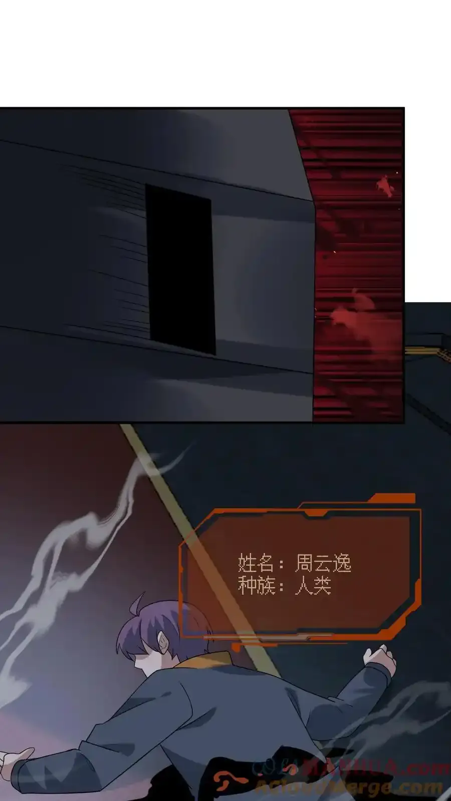 第373话 金蝉脱壳2