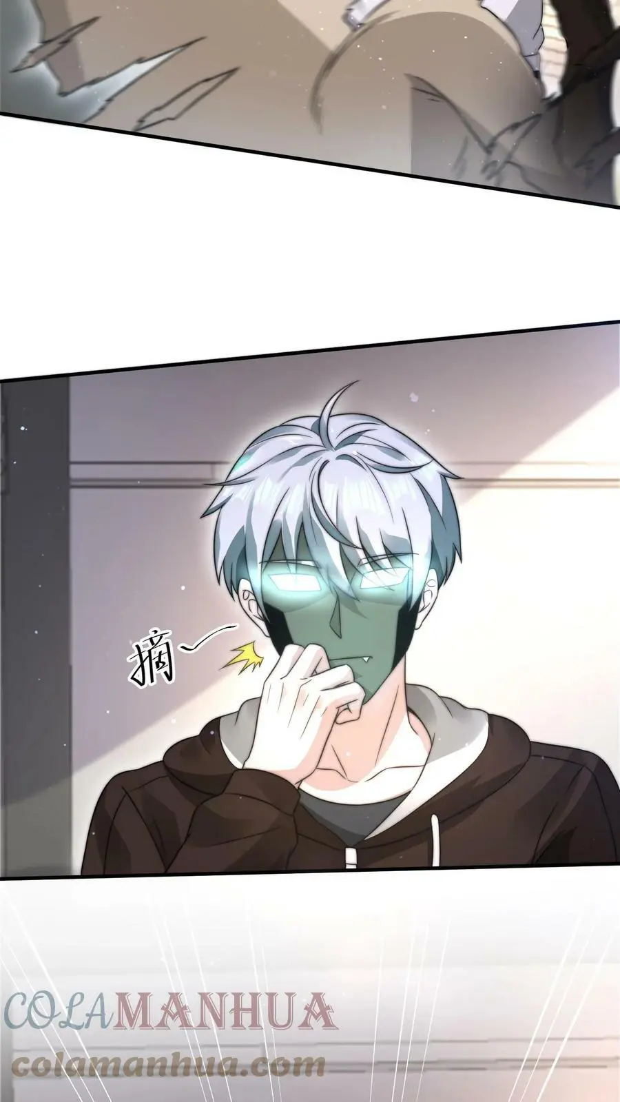 第47话 原来这是我们的恩怨24