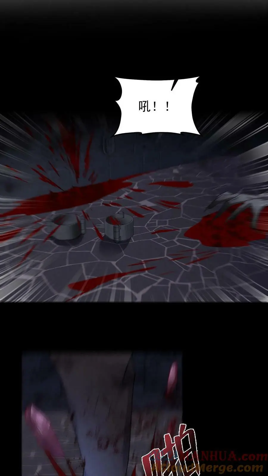 第175话 一个不留30