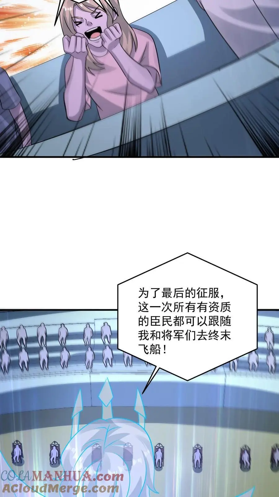第335话 庆典之日8