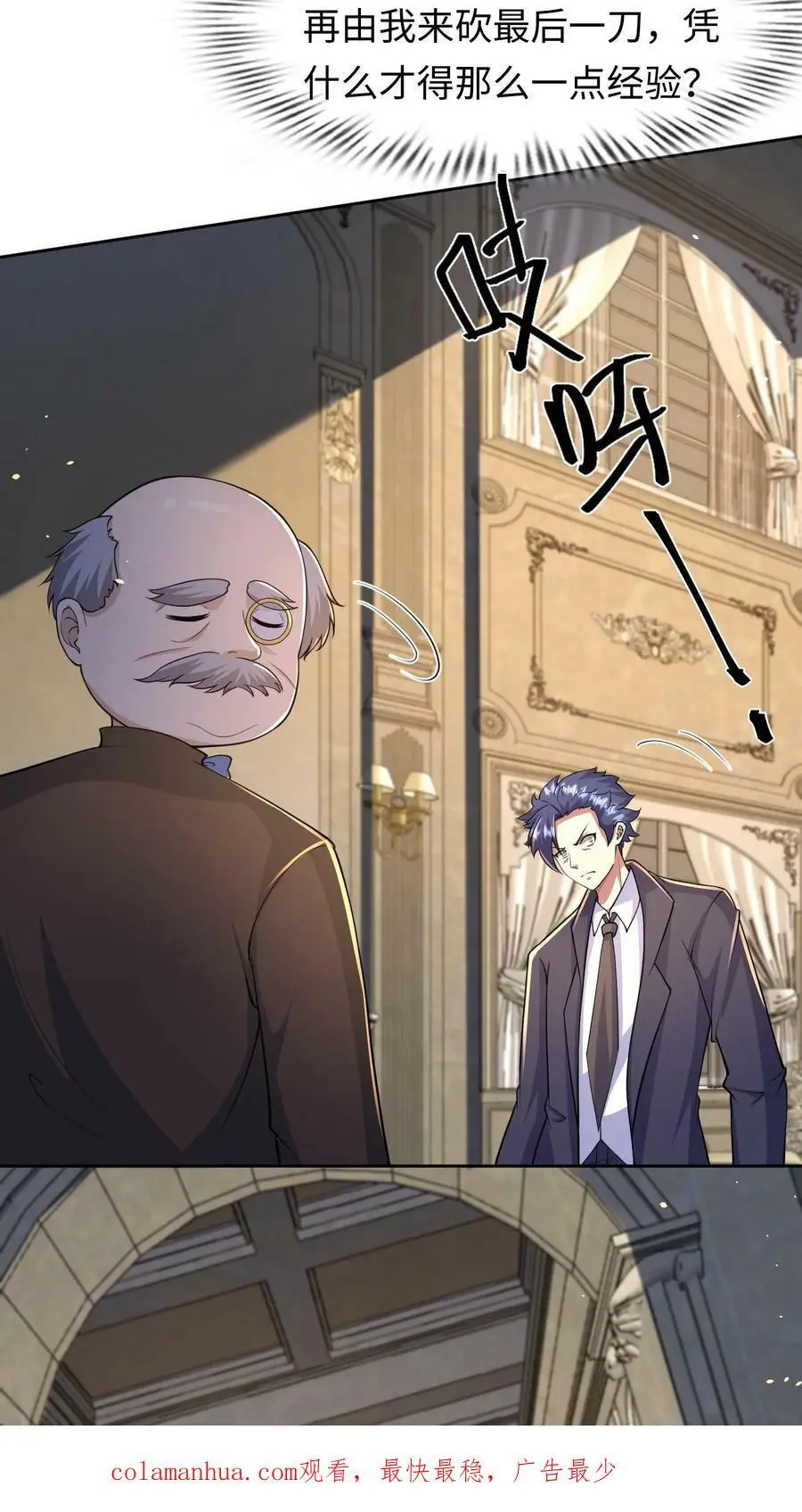 第36话 金手指：自动拾取27