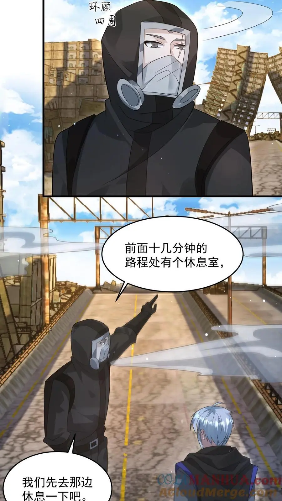 第255话 冤家路窄6