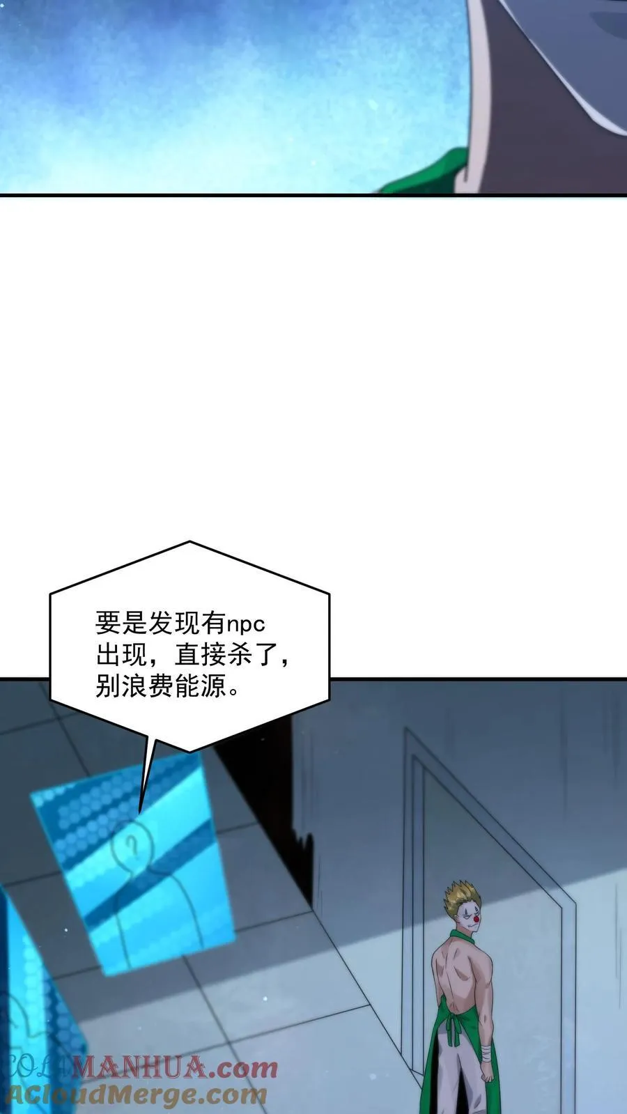 第376话 疾速追杀4