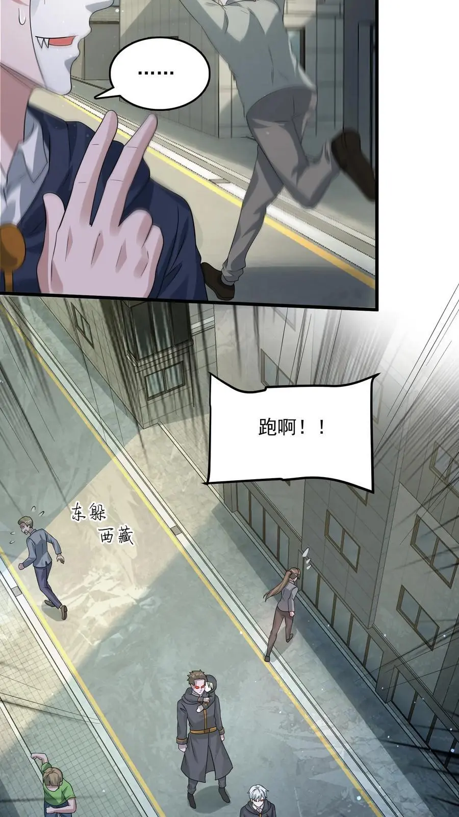 第292话 你还有这种好东西？5