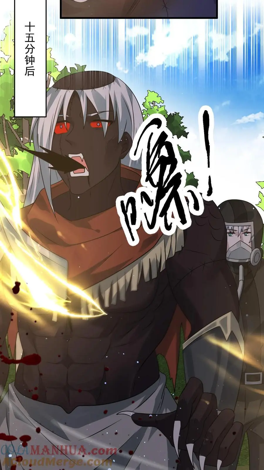 第288话 帝魔之死，英雄迟暮24