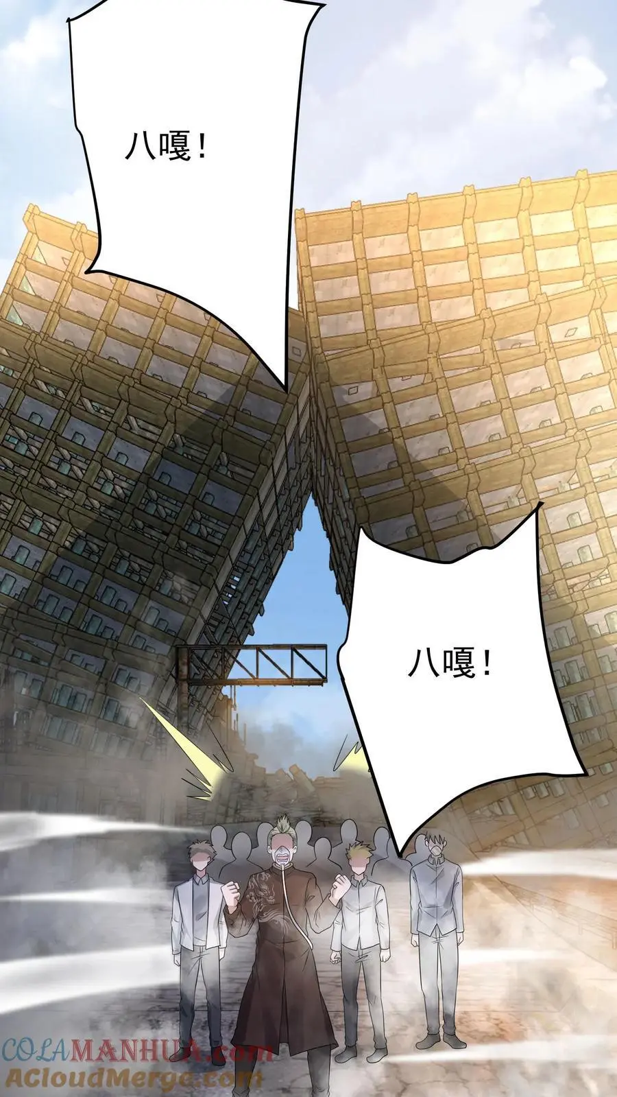 第257话 意味深长的笑容20