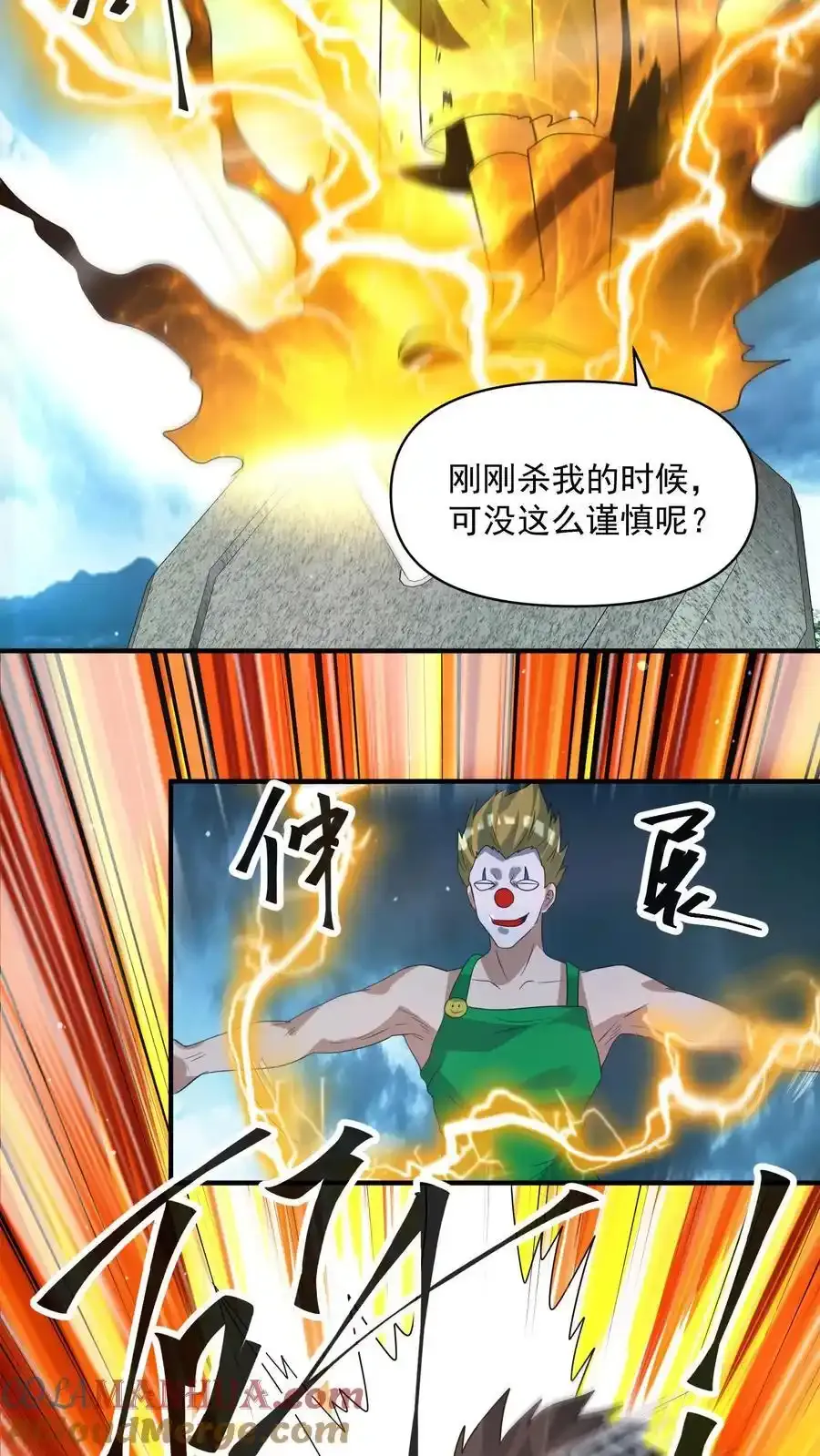 第374话 全球直播6