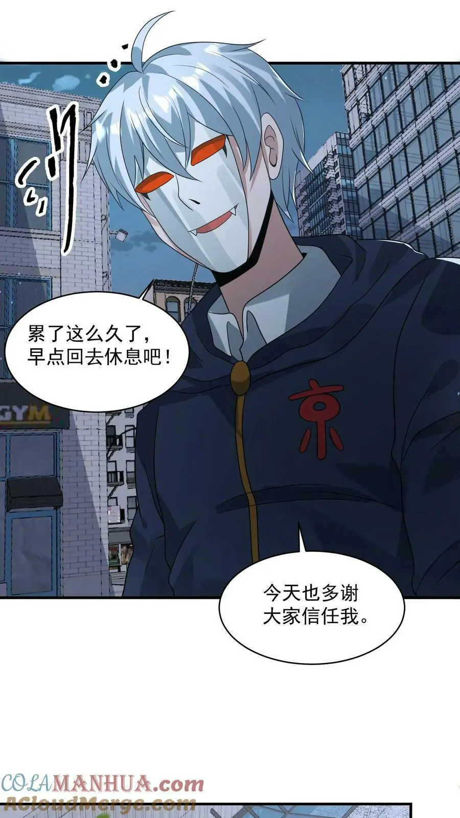 第150话 我们胜利了30