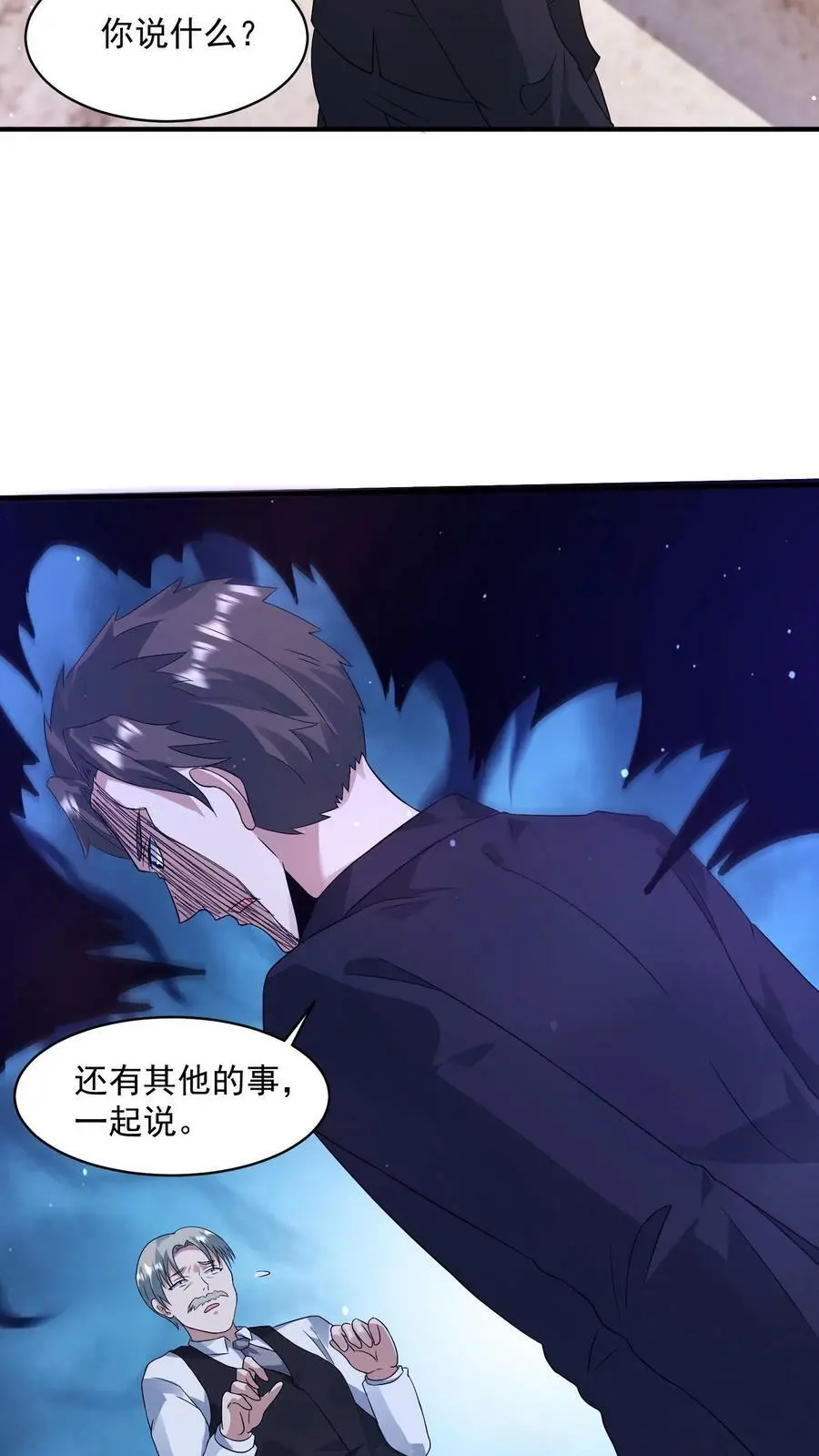 第133话 丧尸潮出现了7