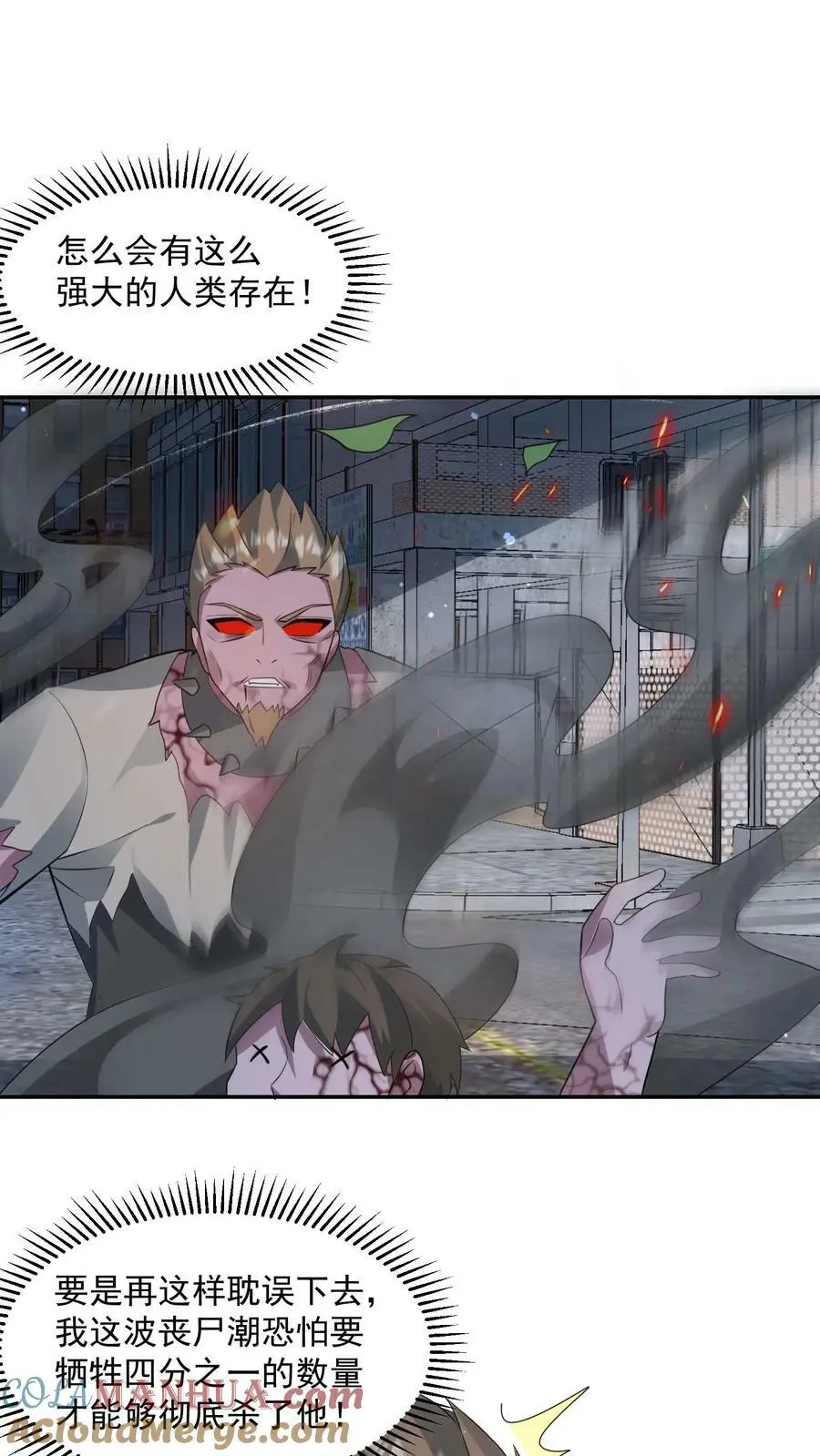 第136话 跟上大佬脚步24