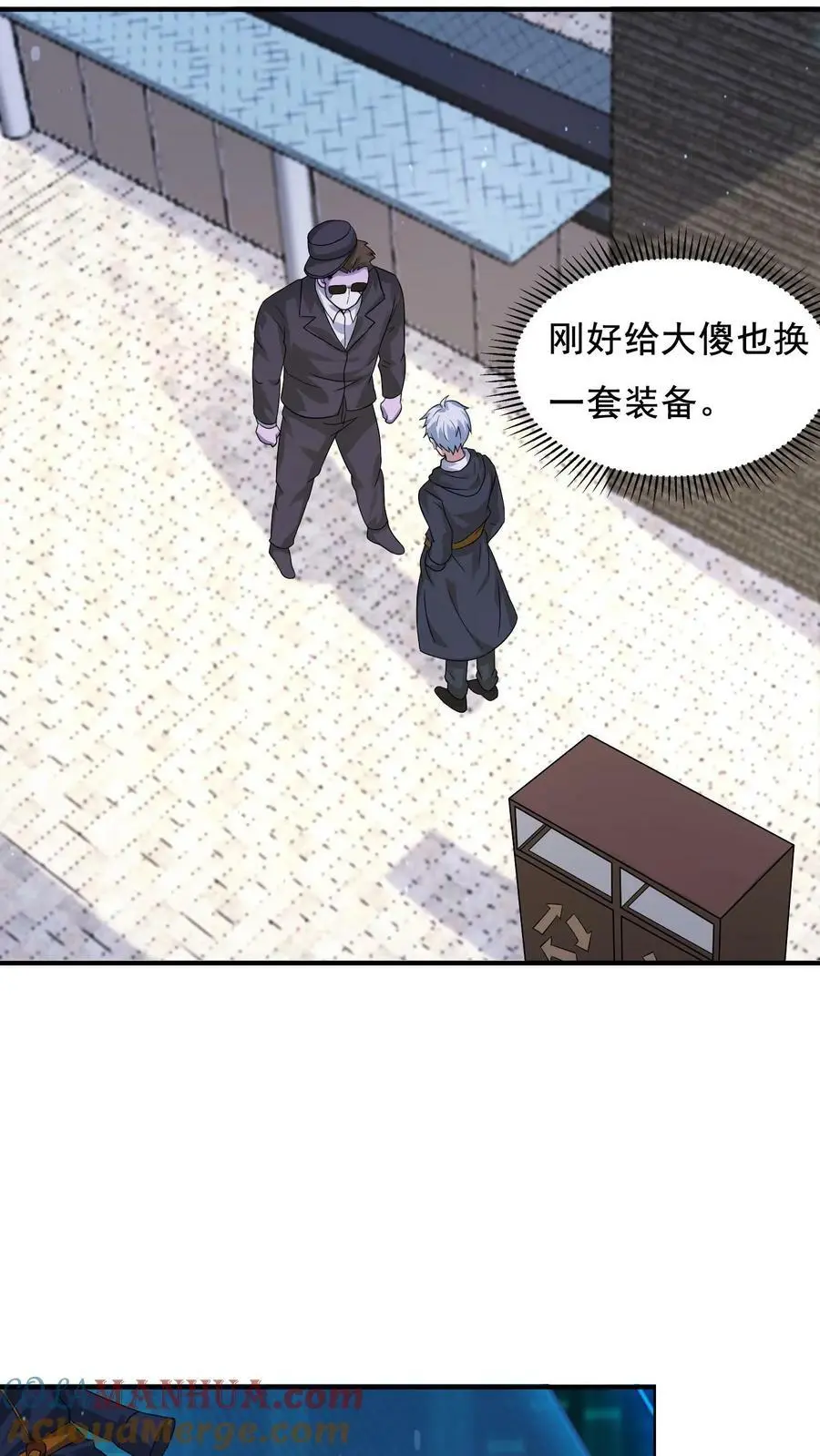 第131话 不留没用的东西30
