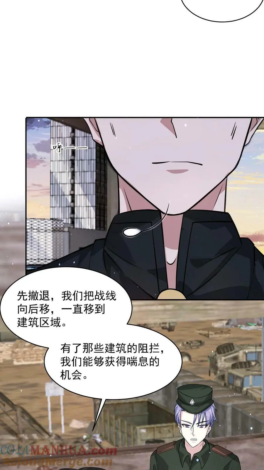 第142话 东部战区的战况6