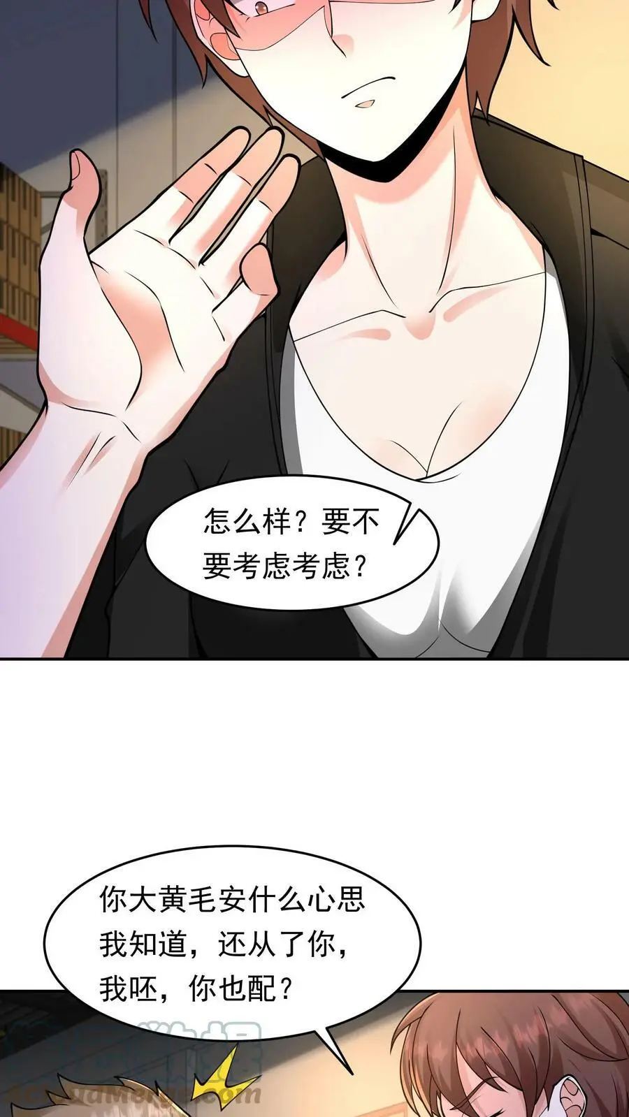 第55话 死神俱乐部26