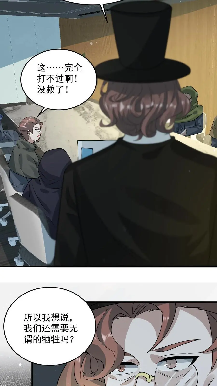 第269话 城主大会21
