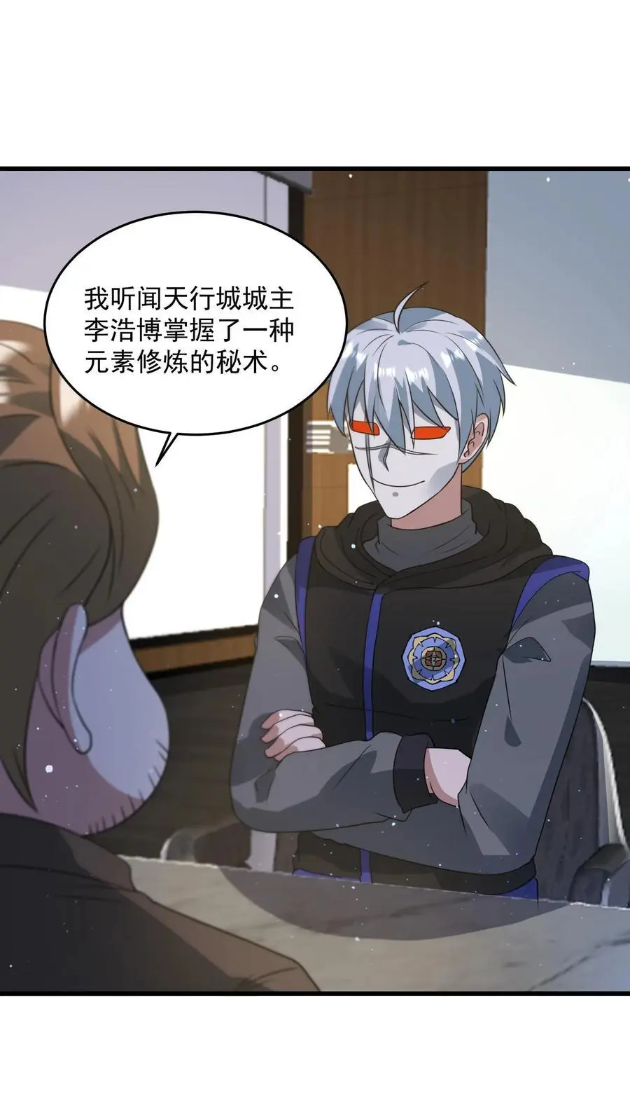 第270话 道德绑架3