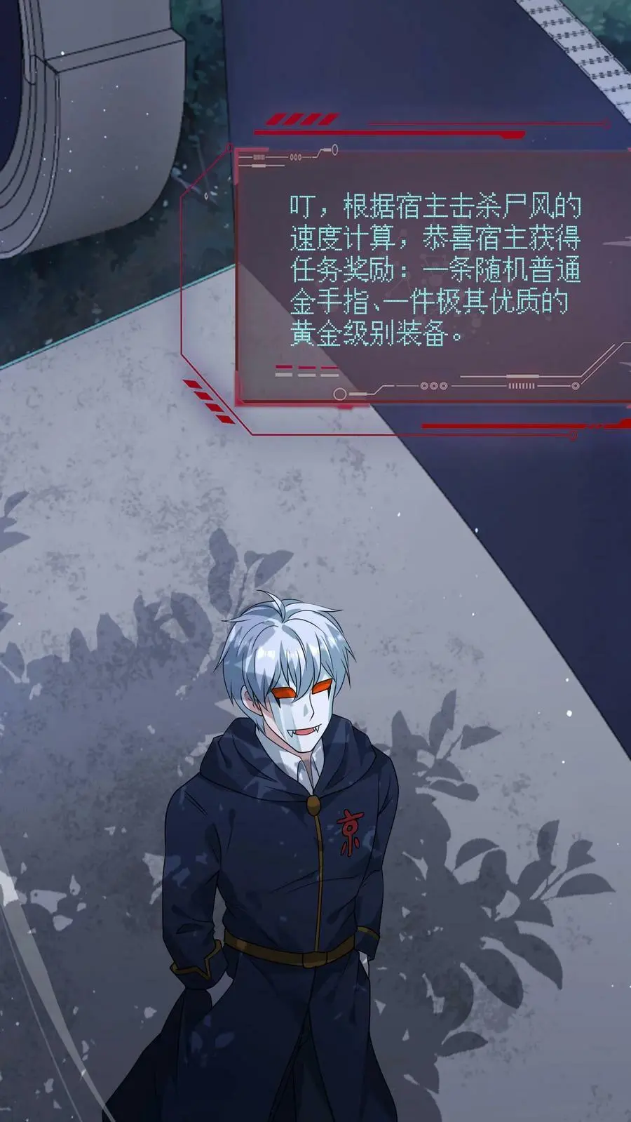 第150话 我们胜利了17