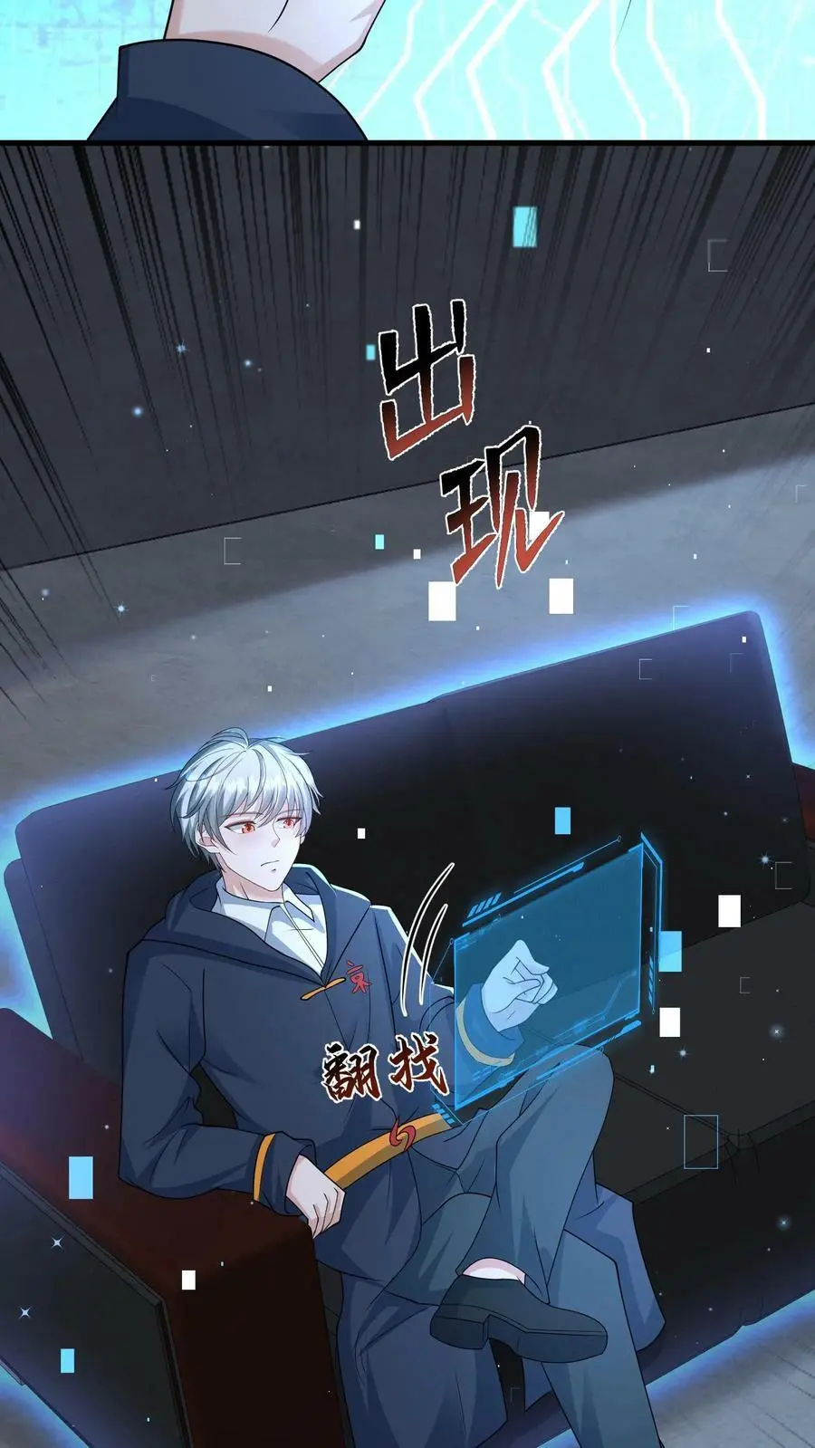 第151话 空间拓展31