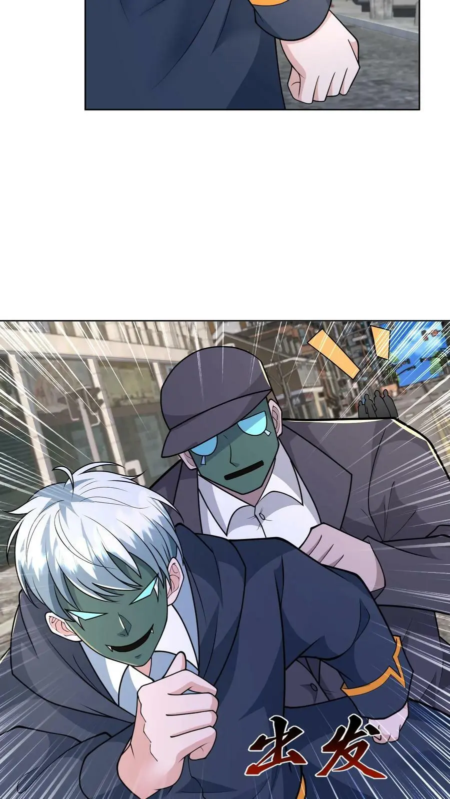 第111话 大傻也有面具了25