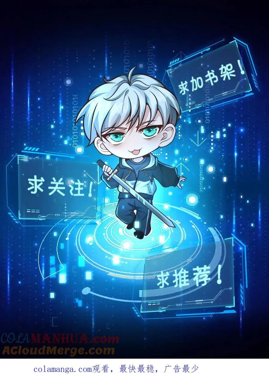 第317话 一刀斩碎机甲34