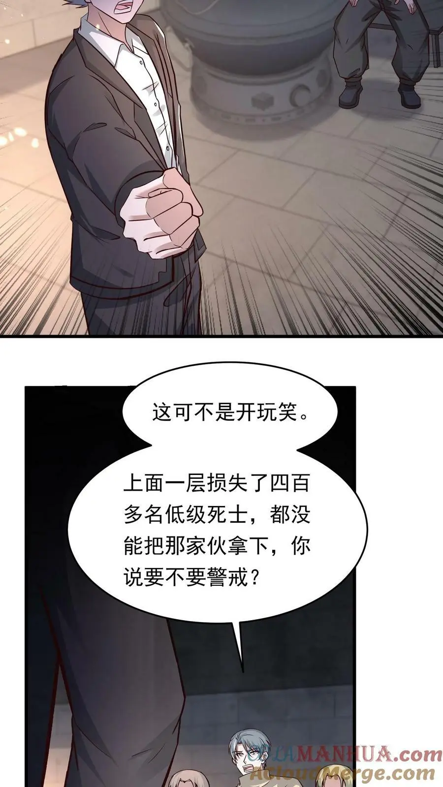 第159话 猫比人聪明4