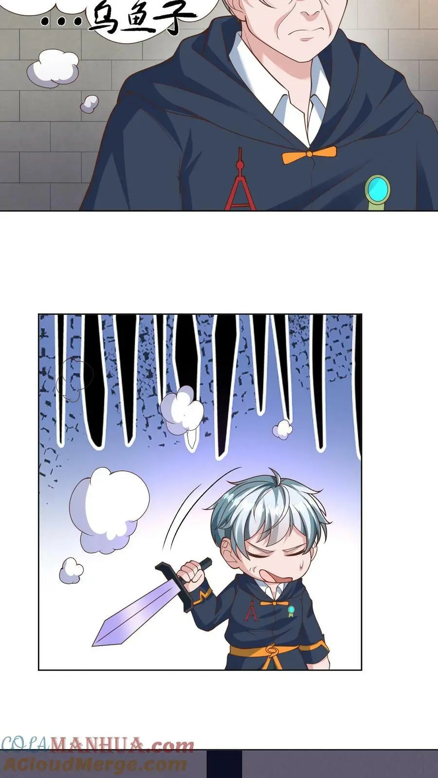 第95话 啊？！还能自降难度？6