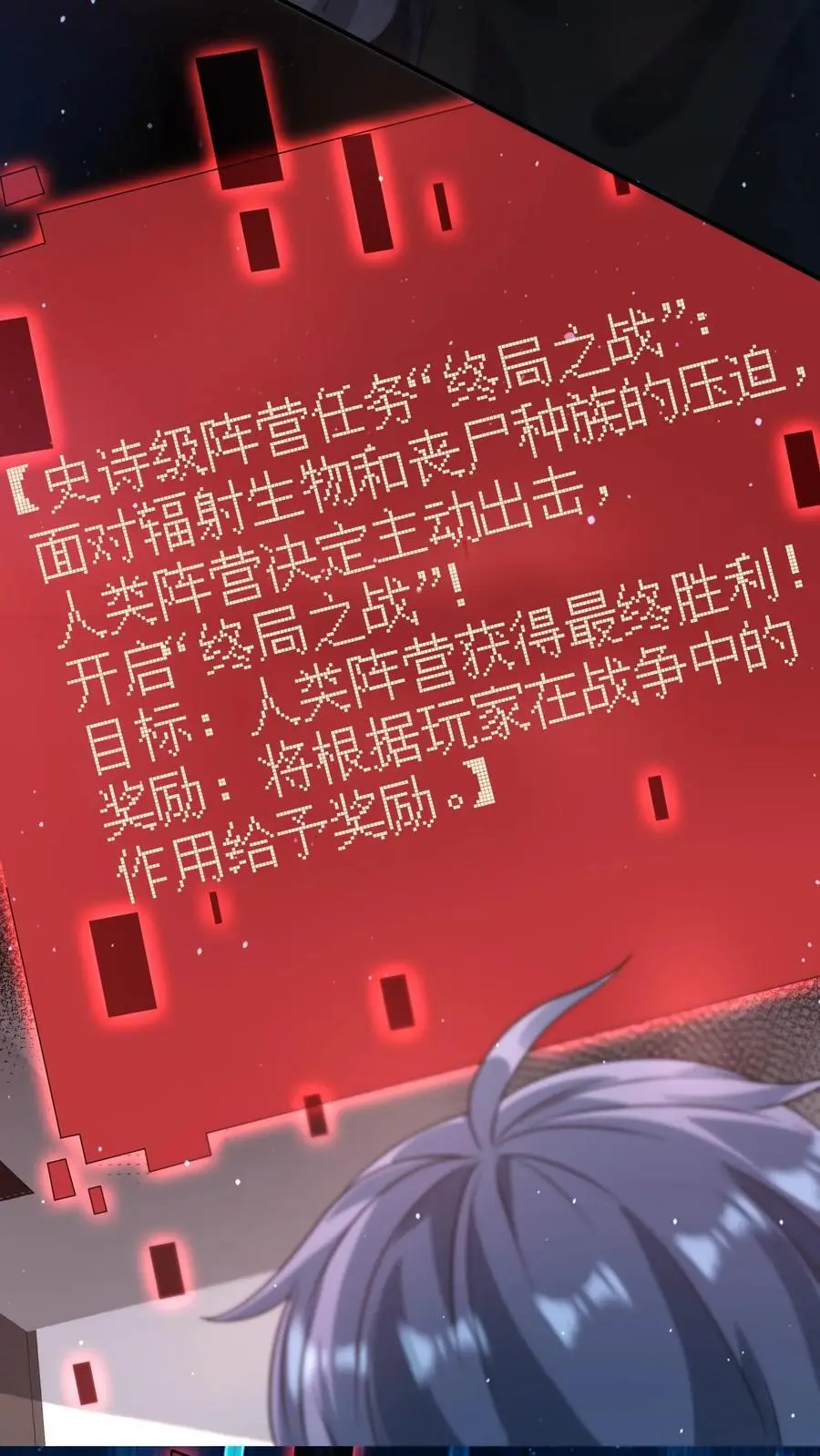 第274话 终局之战开始21