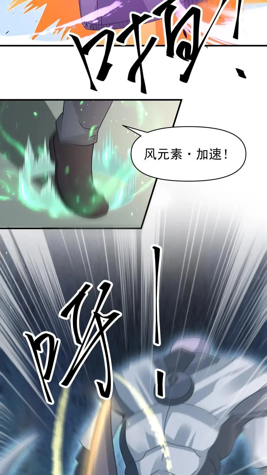 第325话 困兽之斗46
