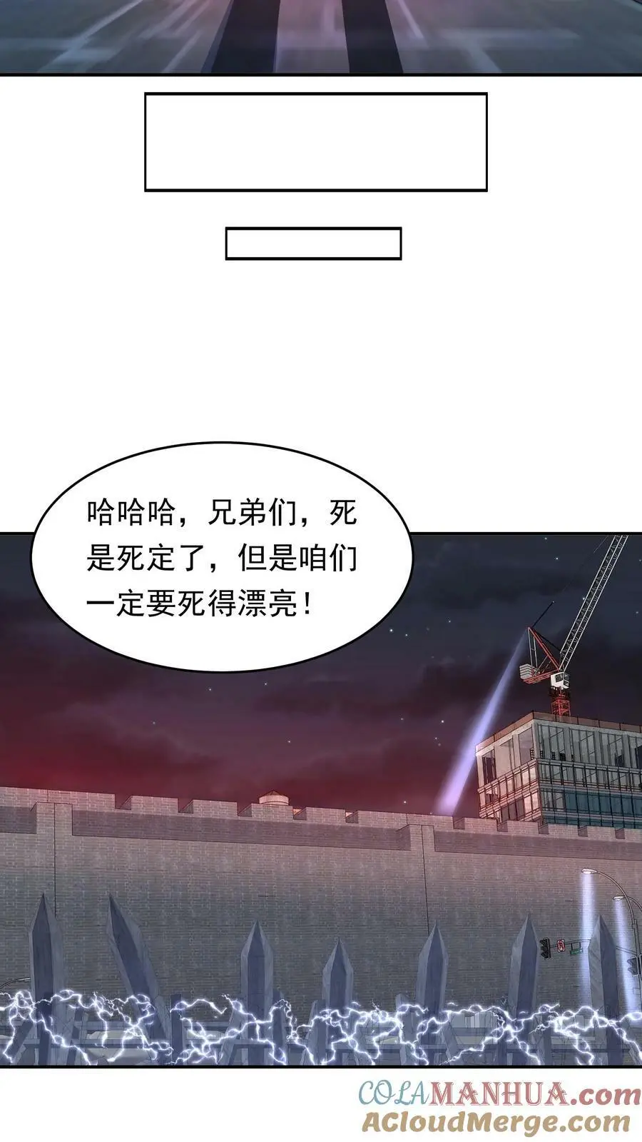 第135话 团结一致，全力抵抗22