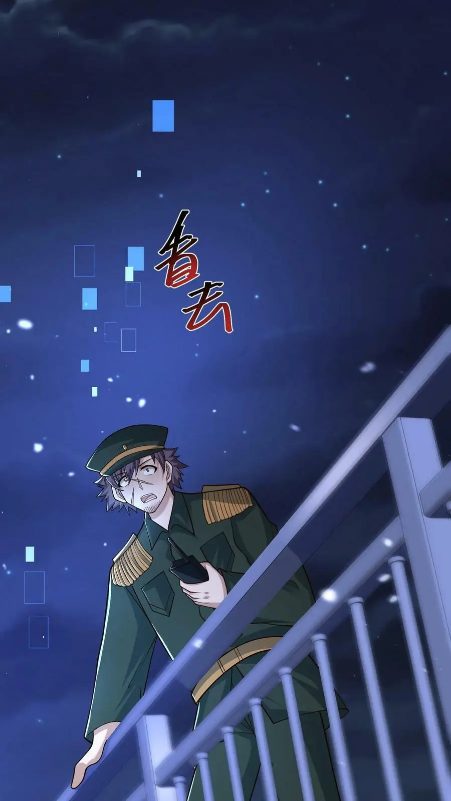 第139话 变态的功勋点29