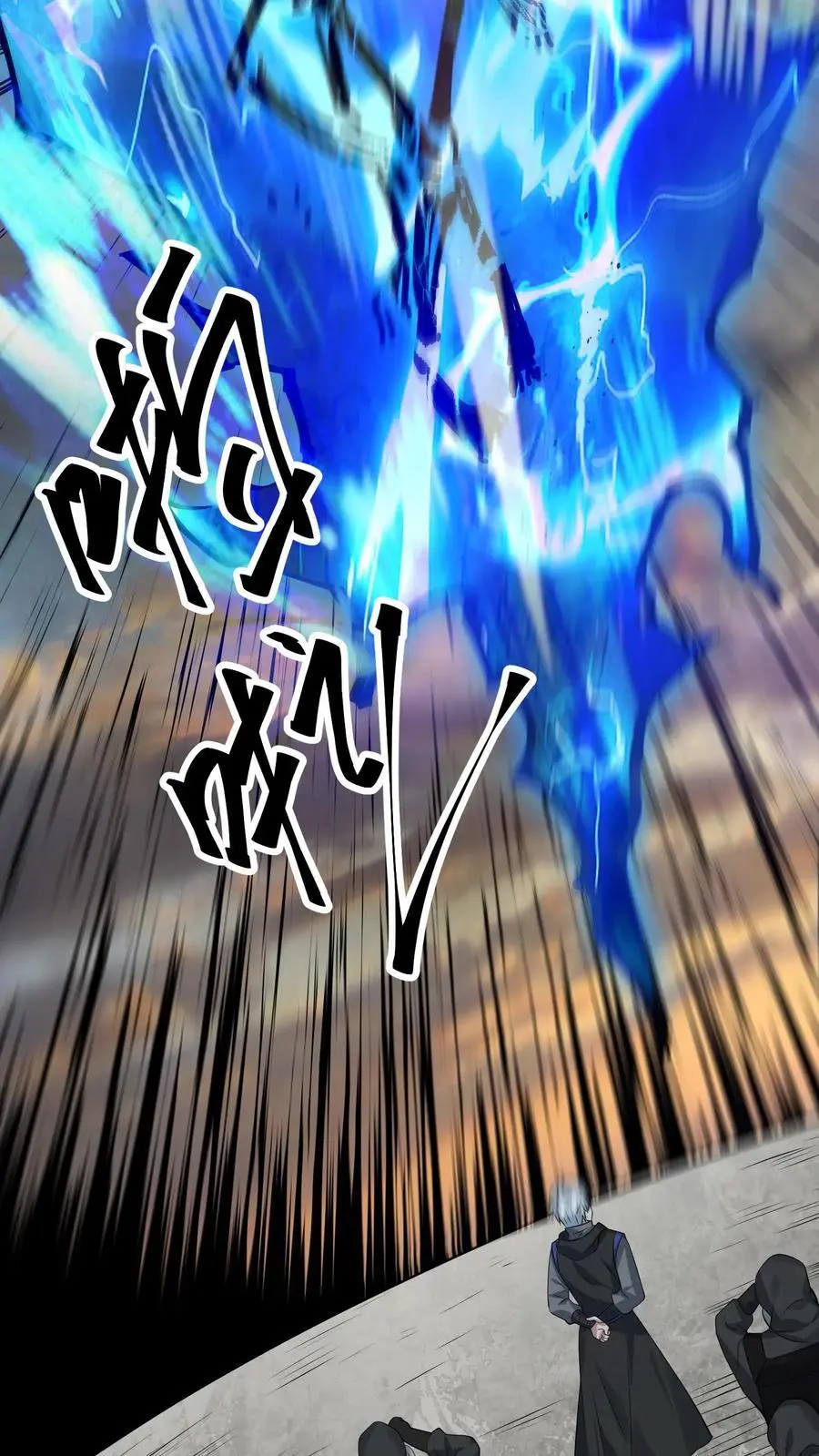 第254话 苏志尚：我们不配37