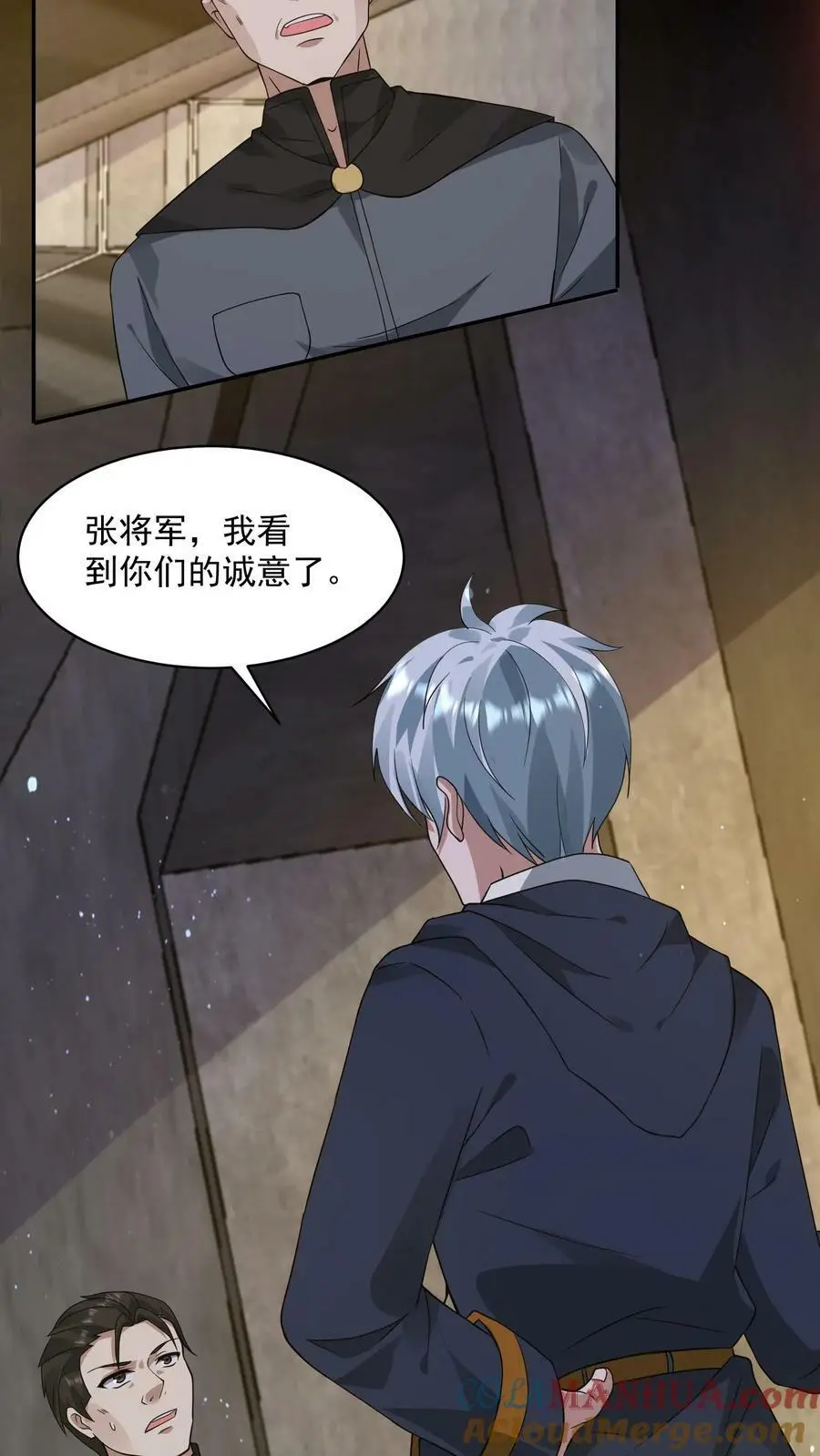 第120话 愿意加入我们吗？10