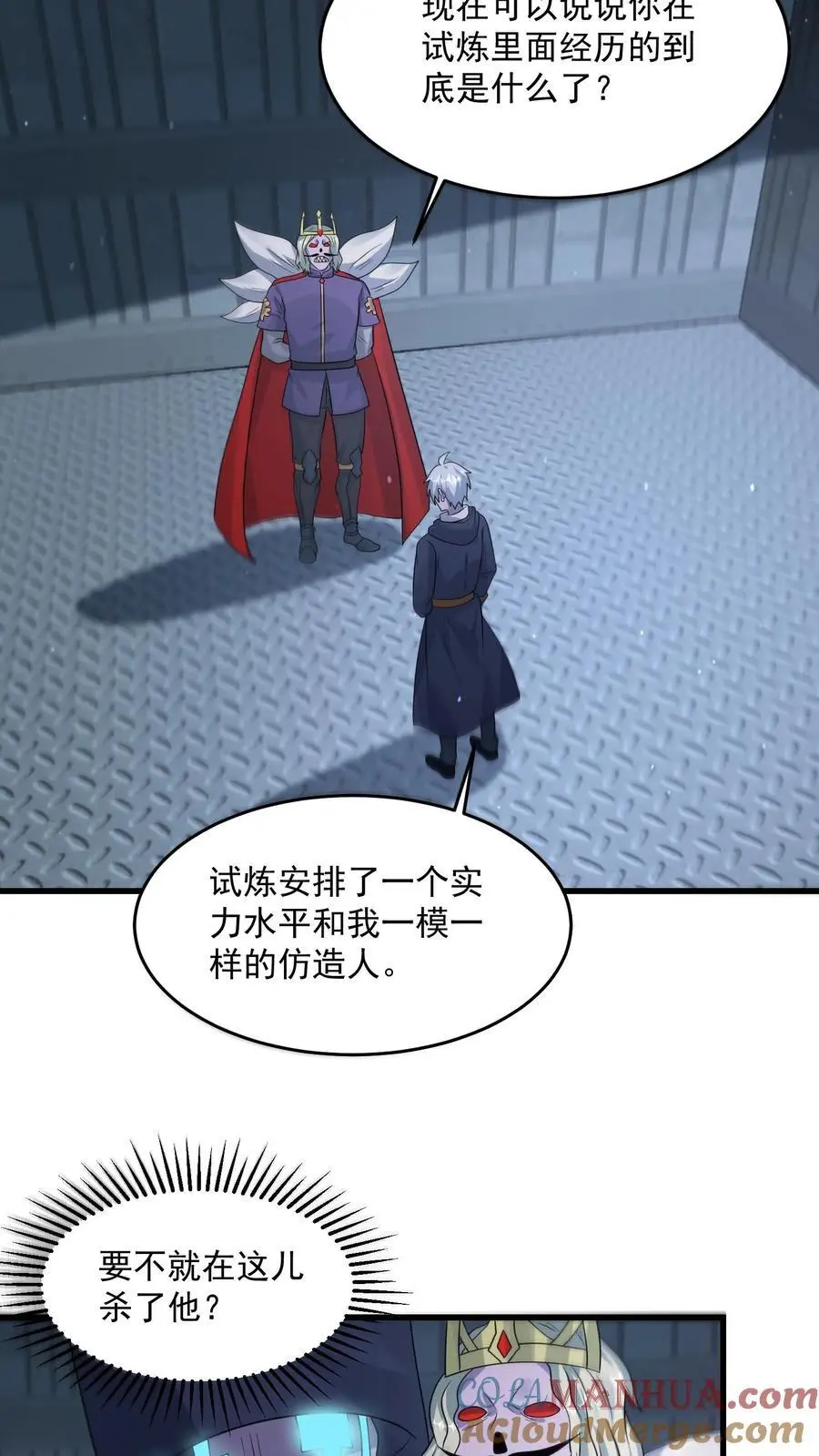 第349话 梦中情甲20