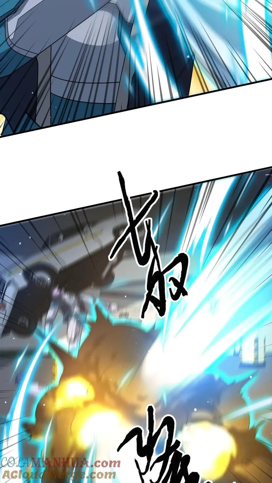 第315话 凤凰机甲！华星辰6