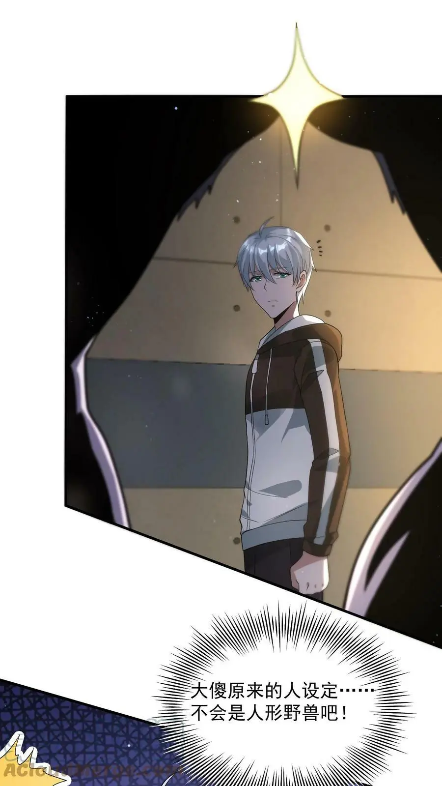 第61话 为了烧鸡发狂2