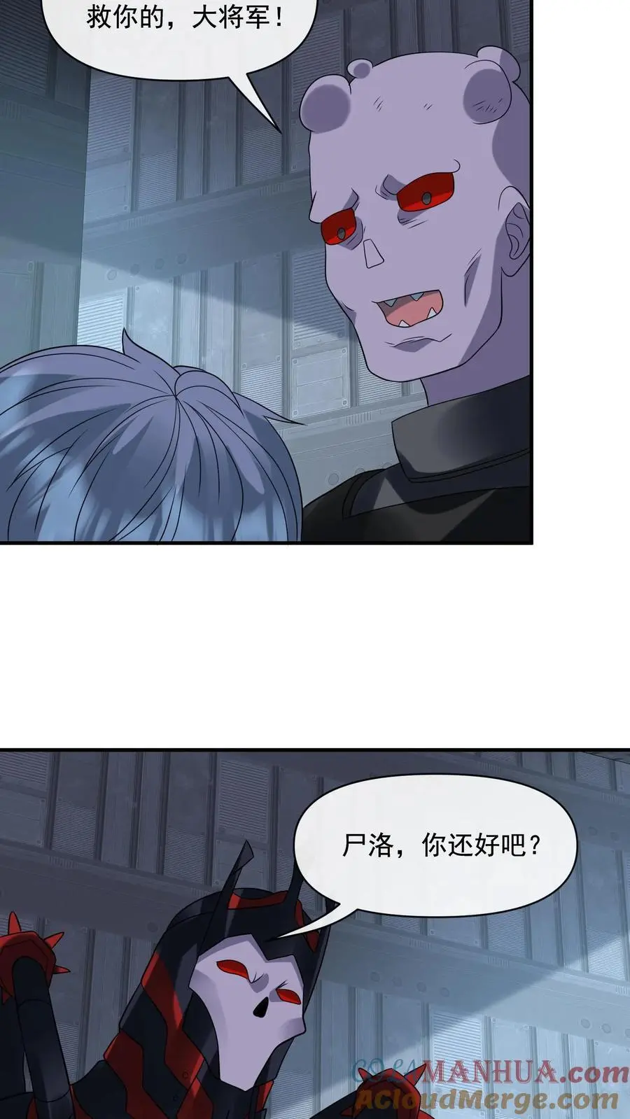 第354话 尸皇的算盘18