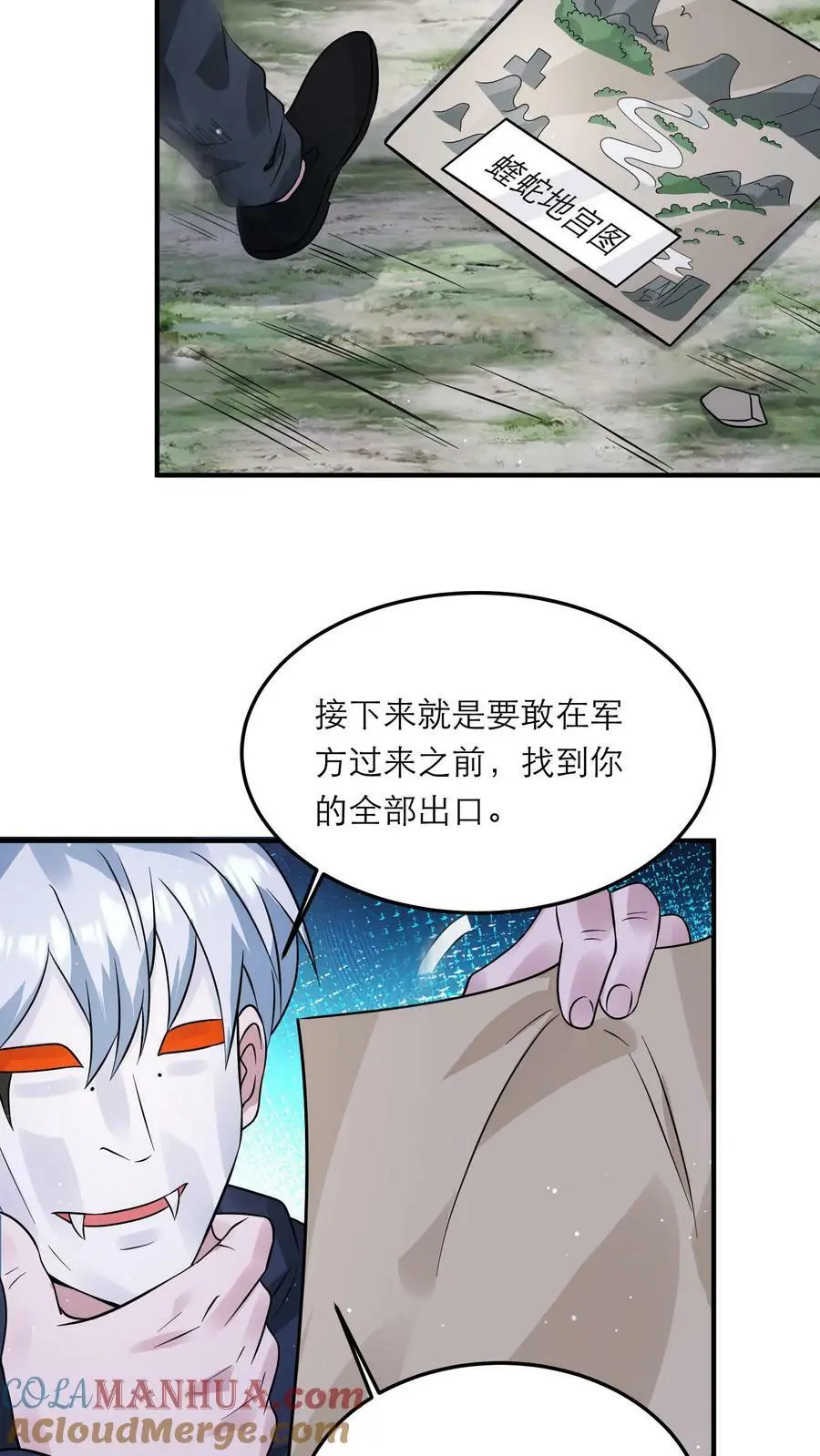 第163话 龙国军队出发18