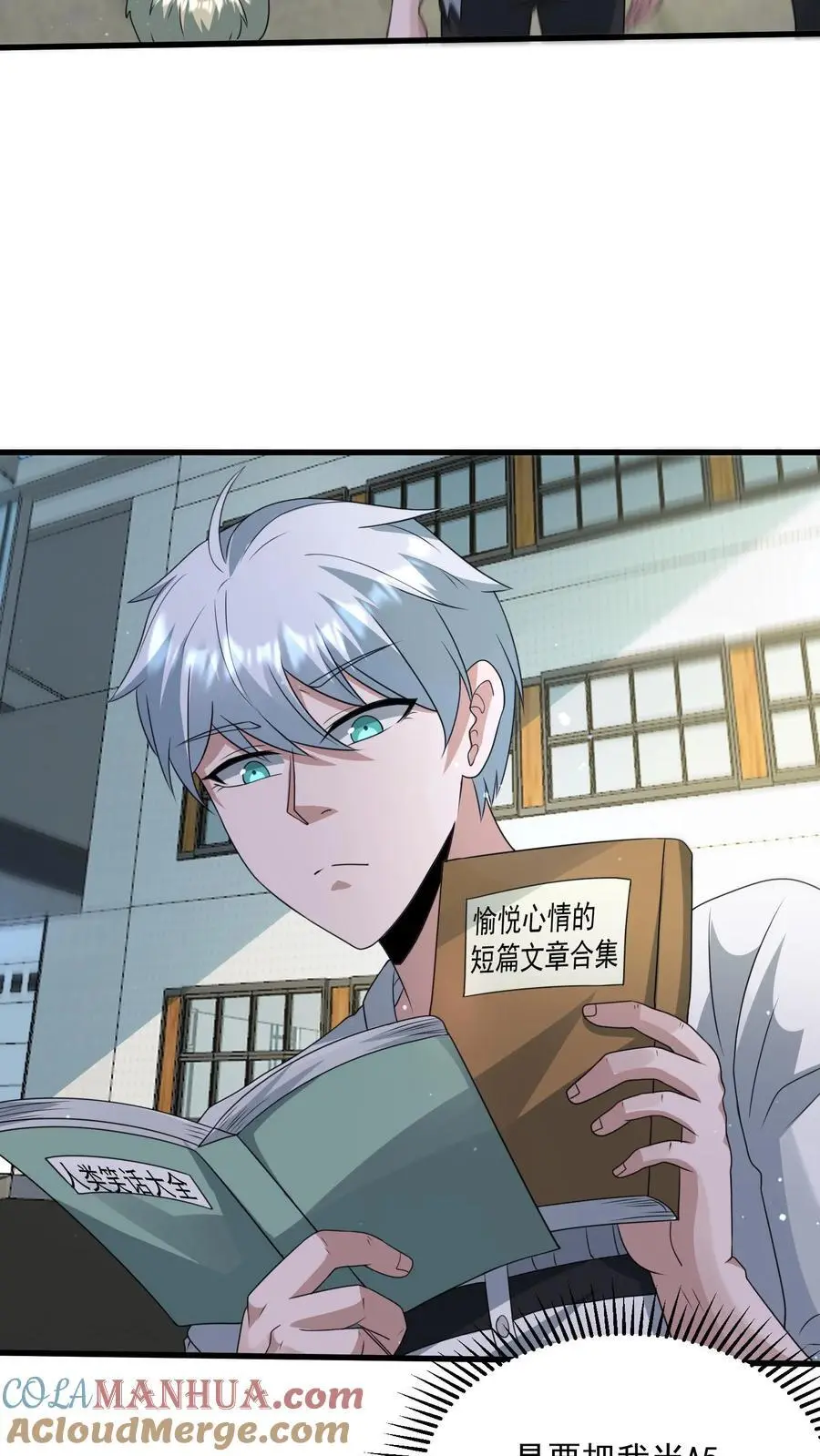 第312话 地位陡然上升16