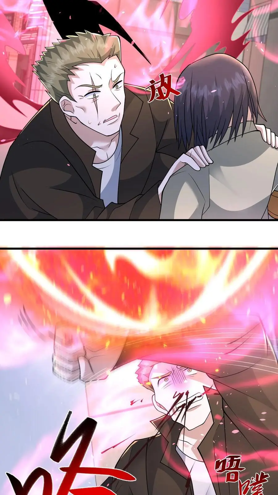 第208话 荒谬的言论9