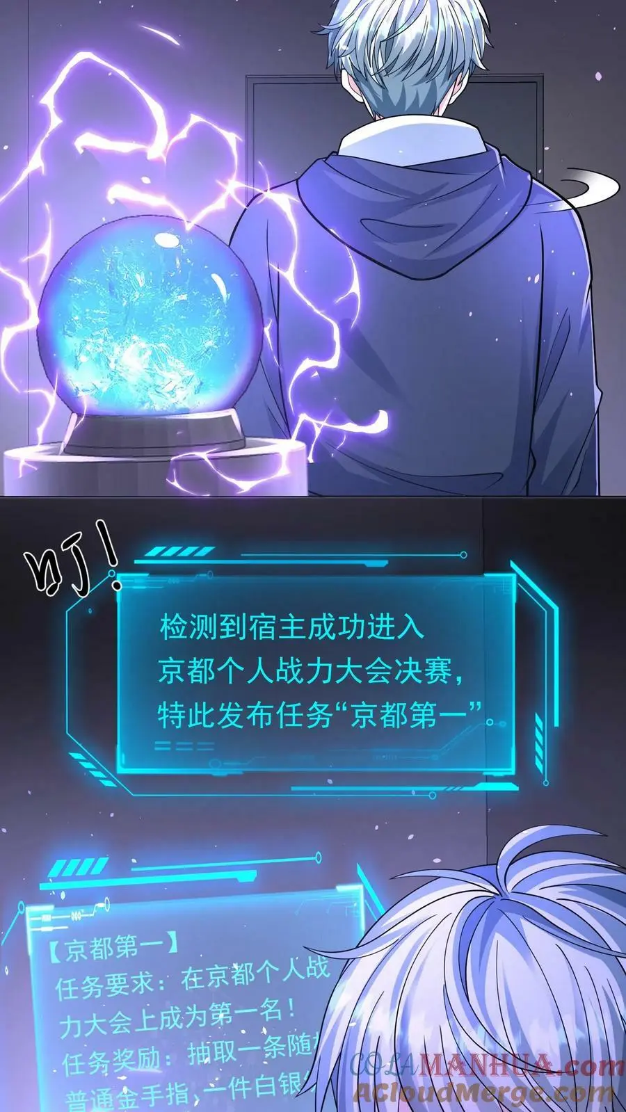 第119话 大傻拿到新锤子20