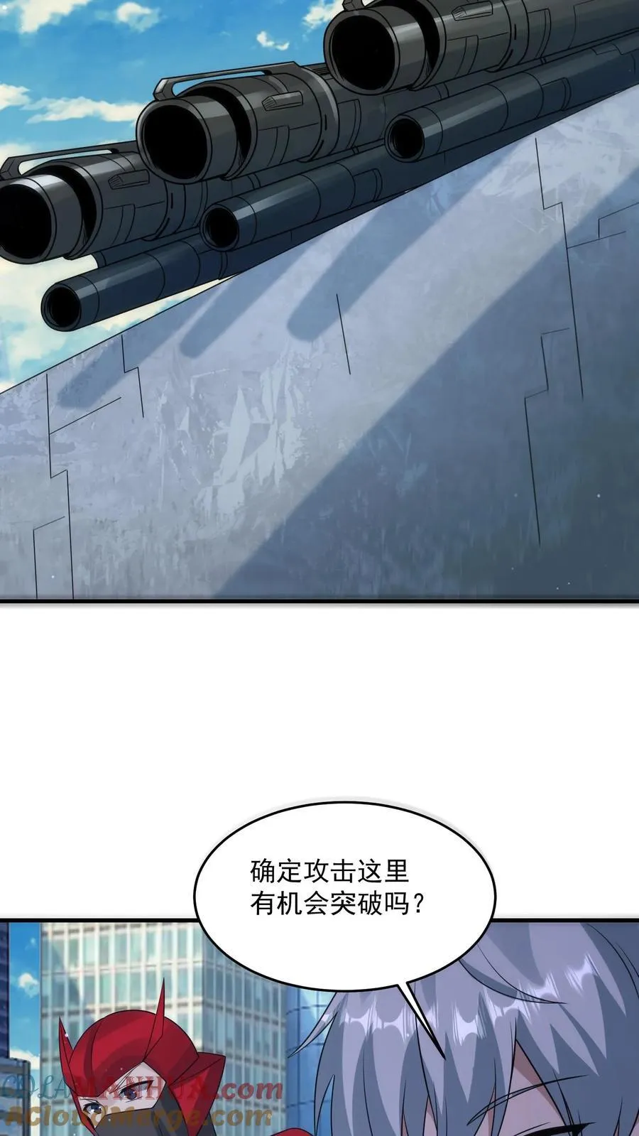 第364话 喝下圣水26