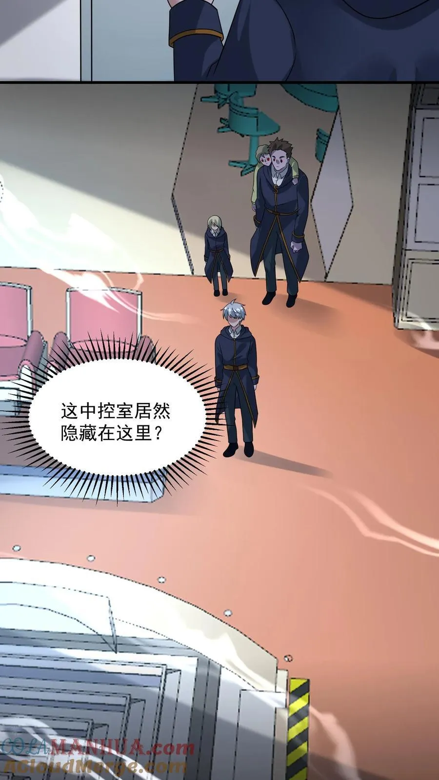 第366话 中控室的真相6