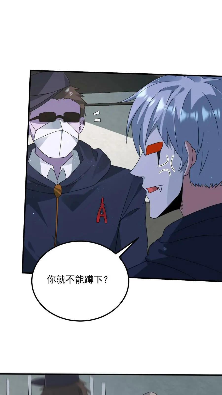 第192话 坑钱1